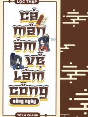 Cá Mặn Ám Vệ Làm Công Hàng Ngày
