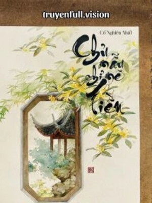 Chủ Mẫu Chỉ Mê Tiền - Cố Nghiên Nhất